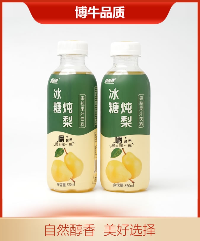 新湖源搖一搖冰糖燉梨